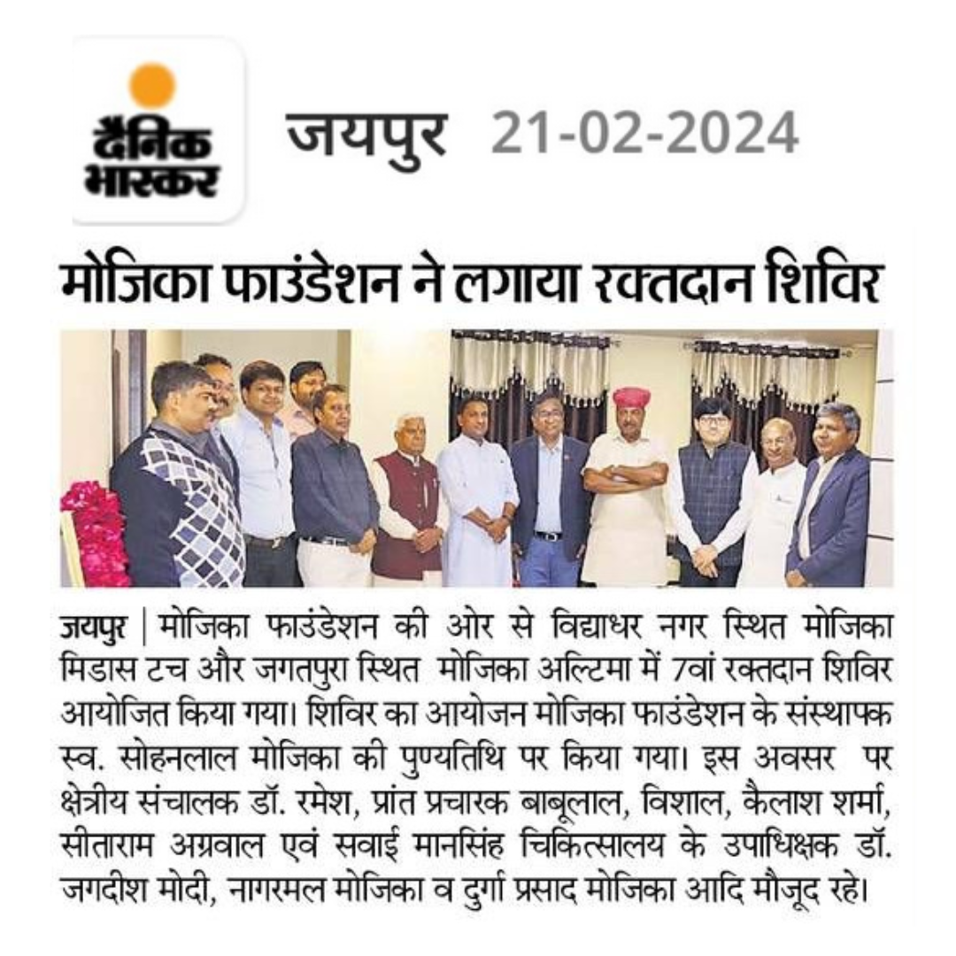 Mojika Foundation may 2022